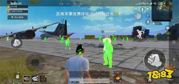 手游和平精英外挂怎么下载（手游和平精英怎么下载）